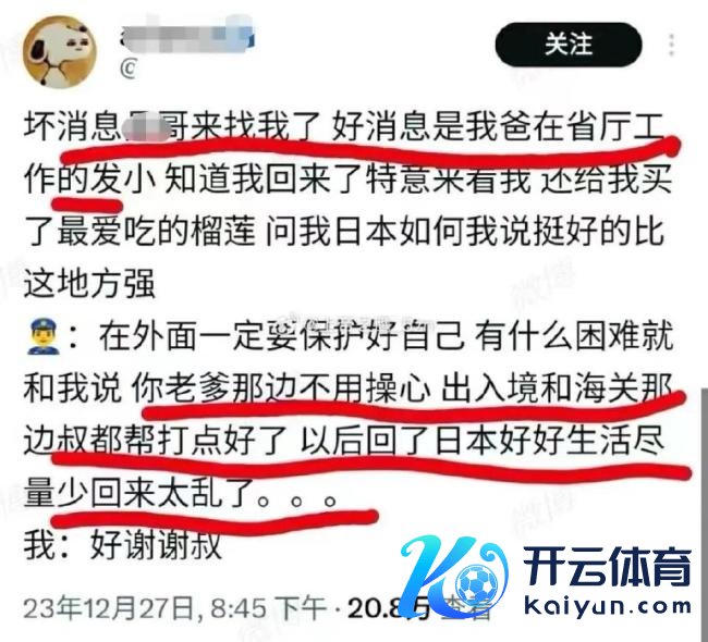 无业男人捏造公职身份辱华被刑拘 警方：社会影响恶劣，已涉嫌行恶