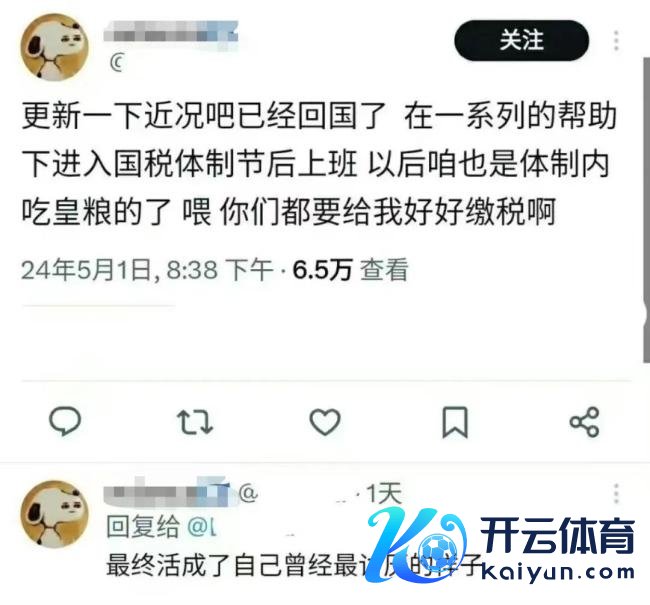 无业男人捏造公职身份辱华被刑拘 警方：社会影响恶劣，已涉嫌行恶