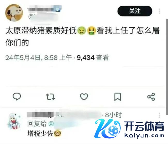 无业男人捏造公职身份辱华被刑拘 警方：社会影响恶劣，已涉嫌行恶